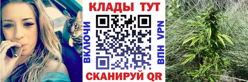 Где продают наркотики Уссурийск Кокаин А ПВП Псилоцибиновые грибы Меф МАРИХУАНА
