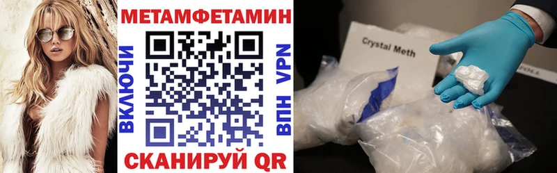 Amphetamine Premium  МЕГА как зайти  Уссурийск 