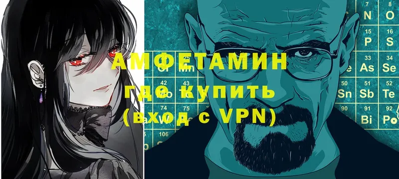 АМФ 97%  Уссурийск 