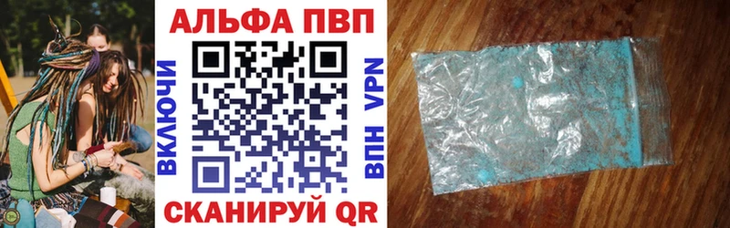 магазин продажи наркотиков  Уссурийск  Alpha PVP крисы CK 