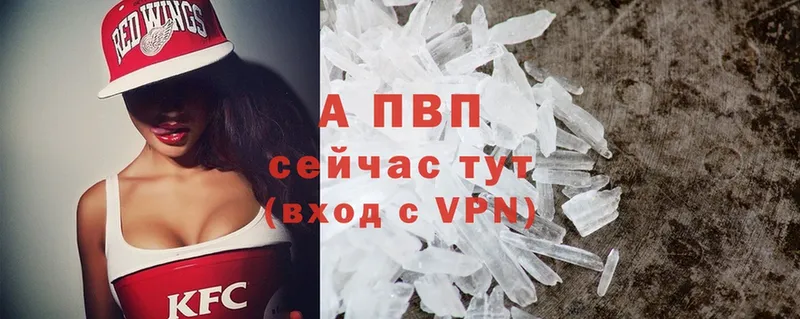 Альфа ПВП мука  Уссурийск 
