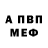 Альфа ПВП крисы CK Evgenia Demianenko