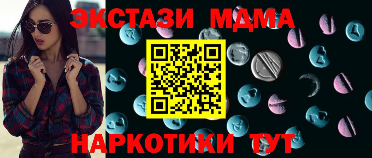 ЭКСТАЗИ бентли Уссурийск