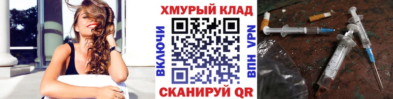 Героин афганец Уссурийск