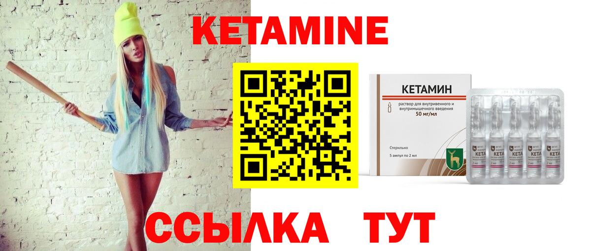 Уссурийск  omg сайт  Кетамин VHQ  Вход с VPN  КЕТАМИН VHQ 