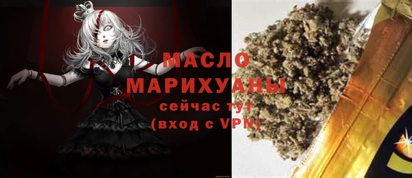 дистиллят марихуана Каменногорск