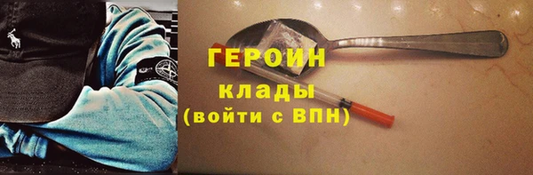 2c-b Богородицк