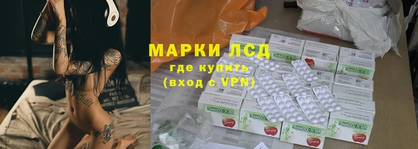дистиллят марихуана Каменногорск