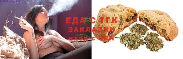 дистиллят марихуана Каменногорск