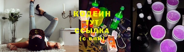экстази Инта