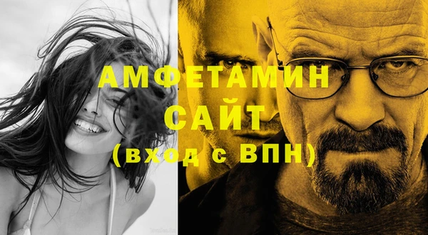 экстази Инта