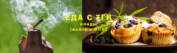 экстази Инта
