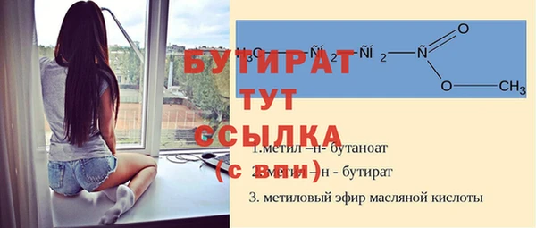 МДМА Инсар