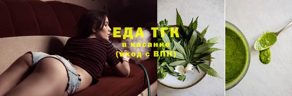 экстази Каменка