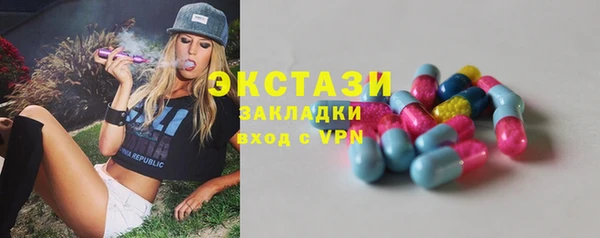 2c-b Богородицк