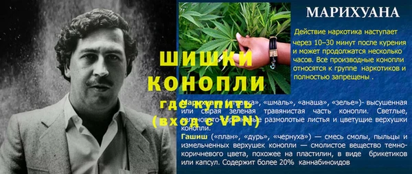 spice Белоозёрский