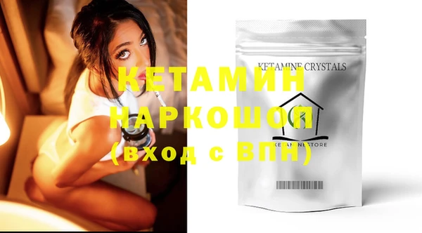 2c-b Богородицк