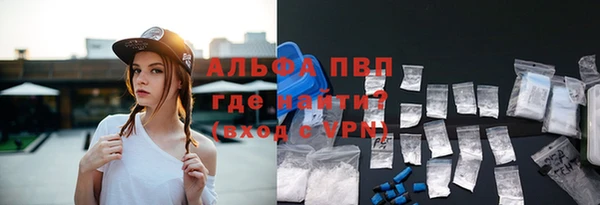 альфа пвп Иннополис