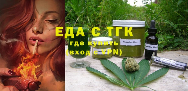 экстази Каменка
