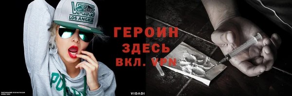 амфетамин Белокуриха