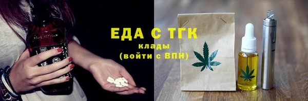 МДМА Инсар