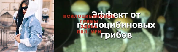 дистиллят марихуана Каменногорск