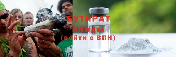 МДМА Инсар