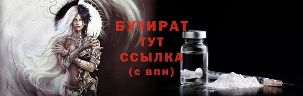 2c-b Богородицк