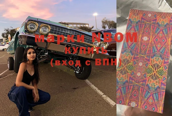 экстази Инта