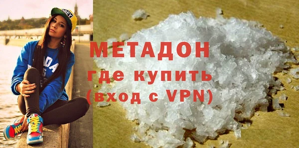 героин Каменск-Шахтинский