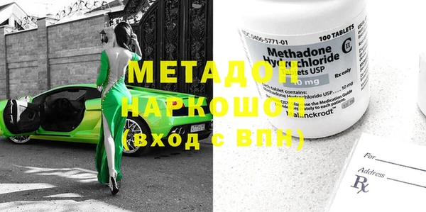 2c-b Богородицк