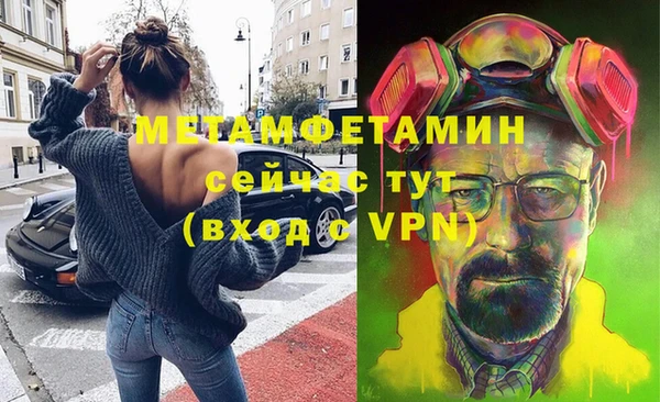 2c-b Богородицк