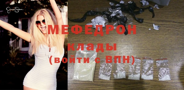 героин Каменск-Шахтинский