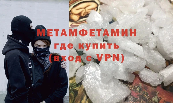 МДМА Инсар