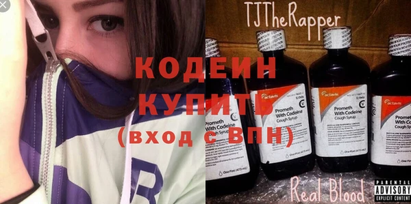 2c-b Богородицк
