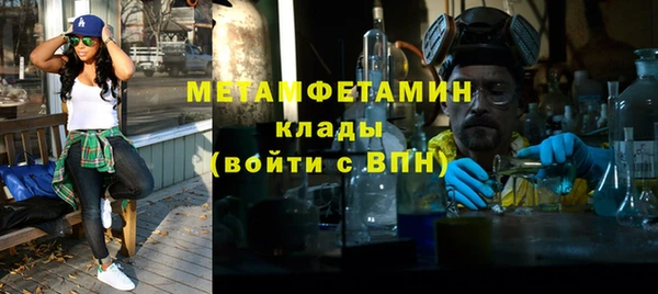 2c-b Богородицк
