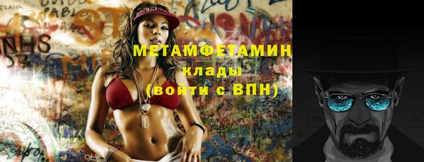 2c-b Богородицк