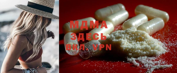 2c-b Богородицк