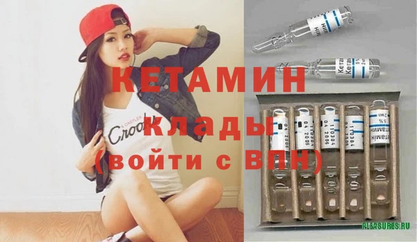 экстази Каменка