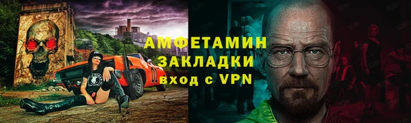 альфа пвп Иннополис