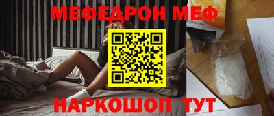 тгк Анжеро-Судженск