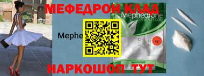 тгк Анжеро-Судженск