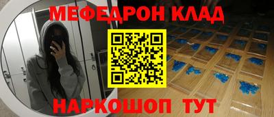 тгк Анжеро-Судженск