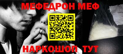 тгк Анжеро-Судженск