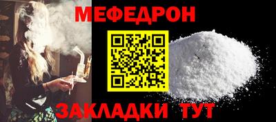 тгк Анжеро-Судженск
