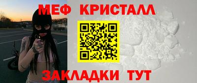 тгк Анжеро-Судженск