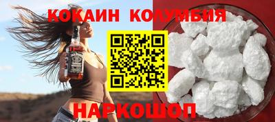 тгк Анжеро-Судженск