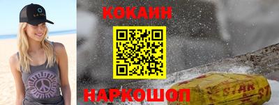тгк Анжеро-Судженск