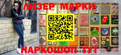 тгк Анжеро-Судженск