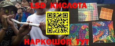 гидра Ангарск